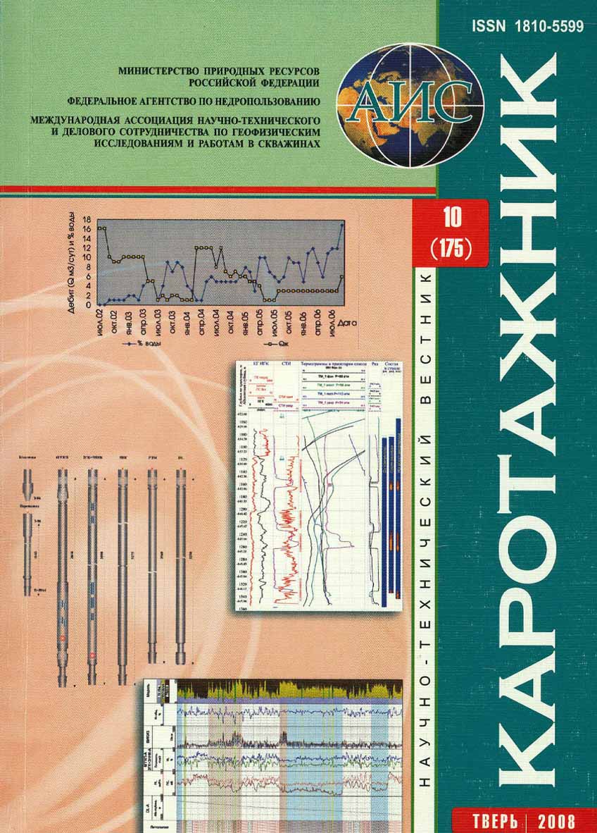 karotazhnik-10-2008