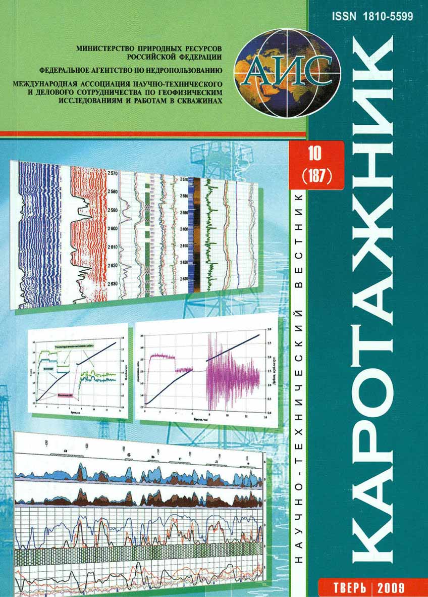 karotazhnik-10-2009