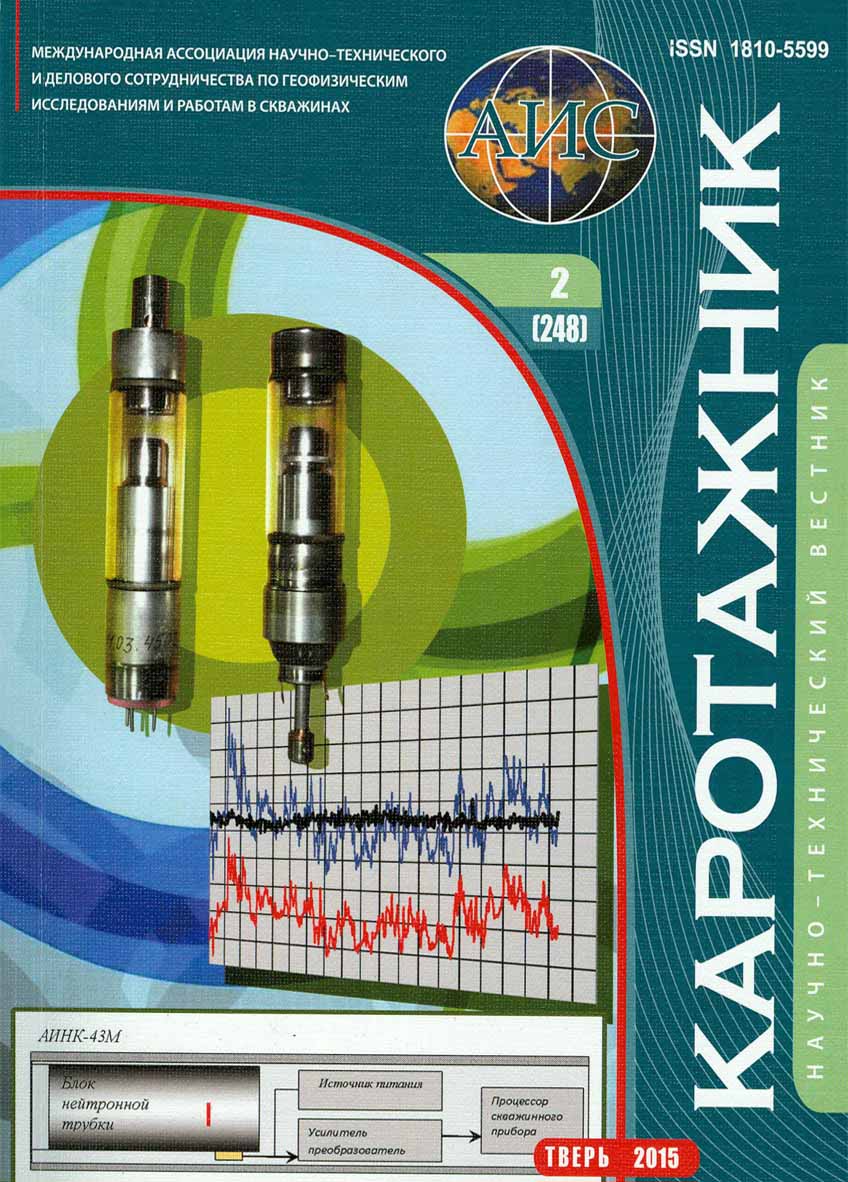 karotazhnik-2-2015