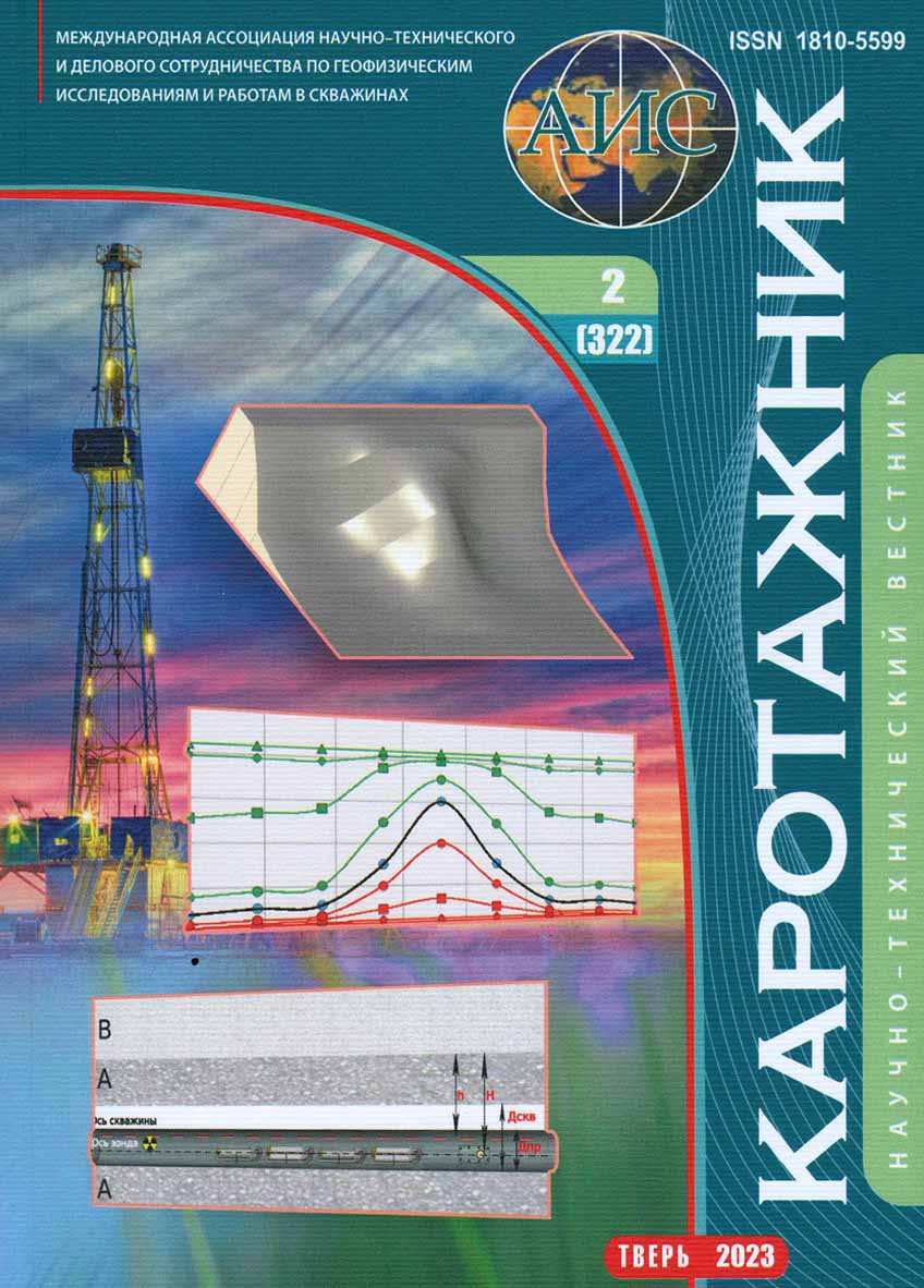 karotazhnik-2-2023