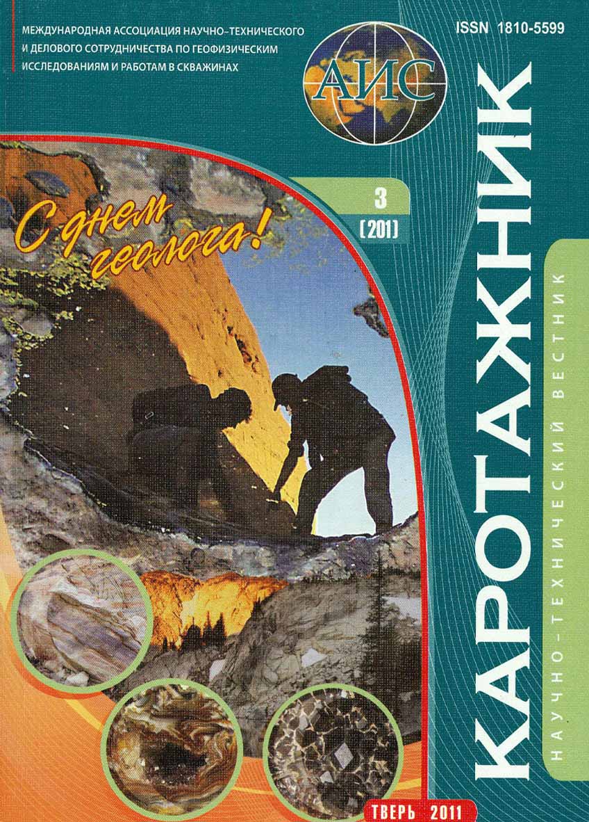karotazhnik-3-2011