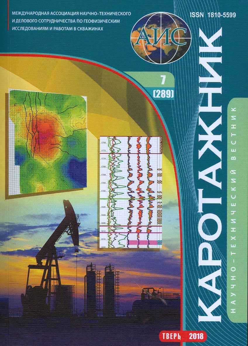 karotazhnik-7-2018
