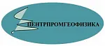 ЦентрПромГеофизика