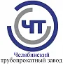 Челябинский ТПЗ