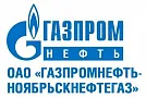 Газпромнефть-Ноябрьскнефтегаз