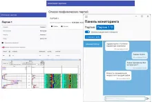 remote-monitor-behavior